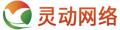 清遠靈動網絡科技有限公司-LDCMS